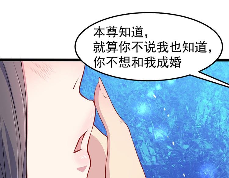 第26话 你是我的