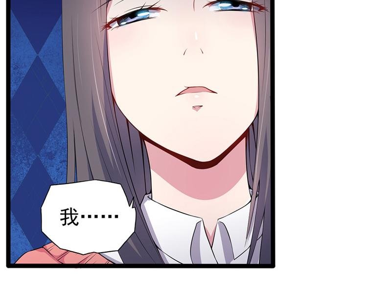 第26话 你是我的