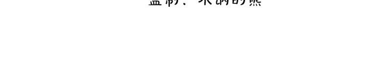 第27话 舍身相救