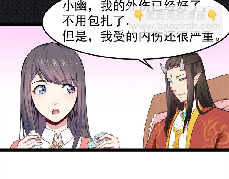 第27话 舍身相救