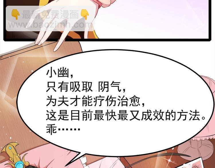 第27话 舍身相救