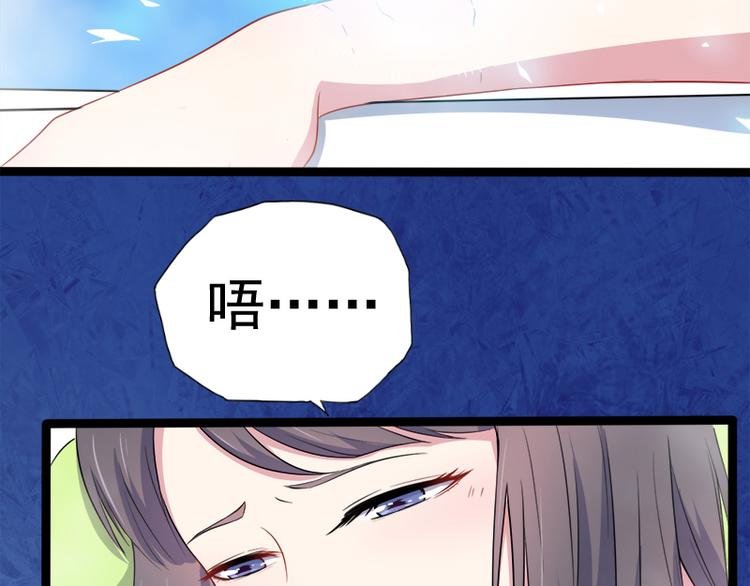 第27话 舍身相救