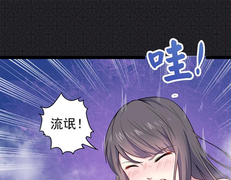 第27话 舍身相救