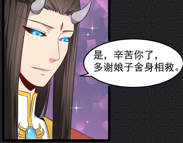 第27话 舍身相救