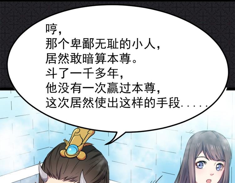 第27话 舍身相救