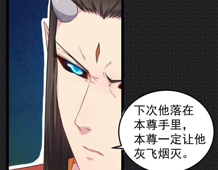 第27话 舍身相救