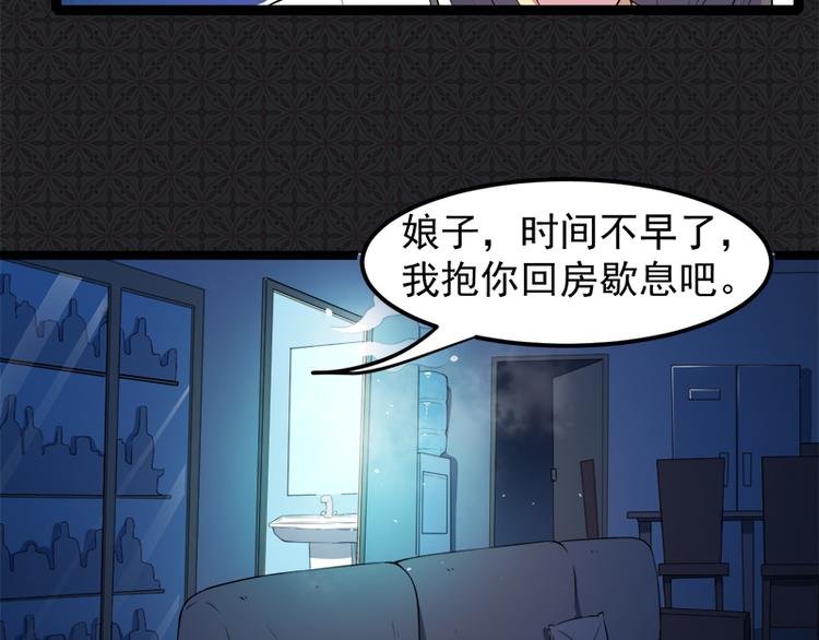 第27话 舍身相救