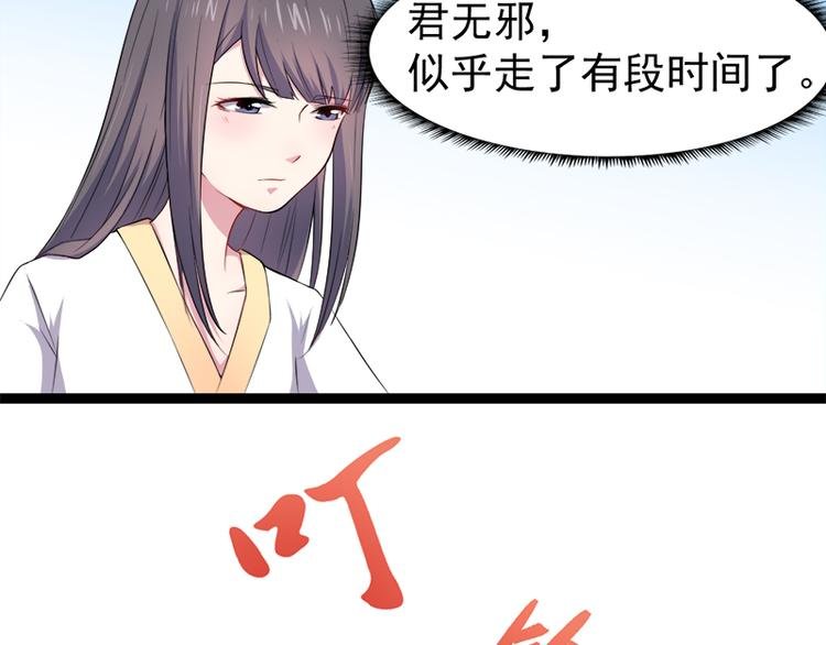 第27话 舍身相救