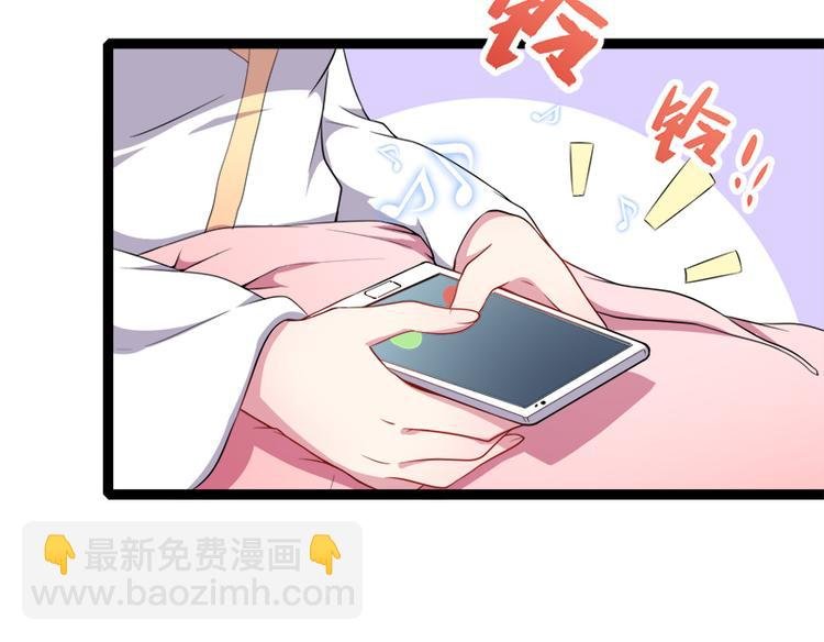 第27话 舍身相救