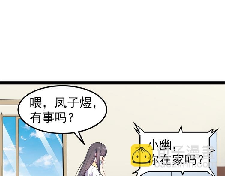 第27话 舍身相救