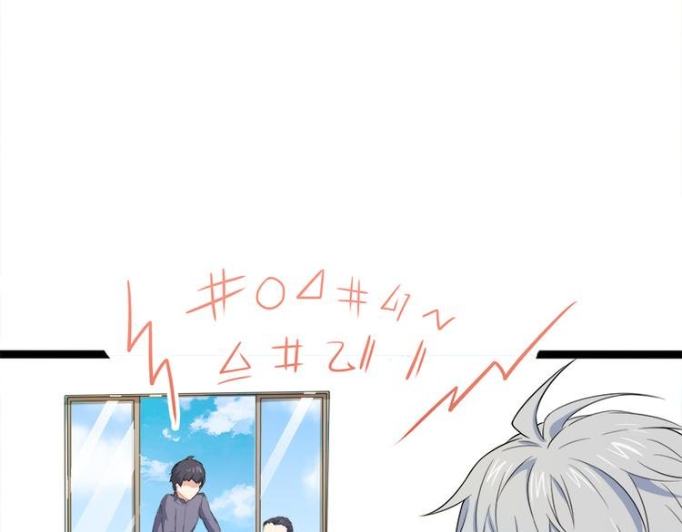 第28话 家养小妖