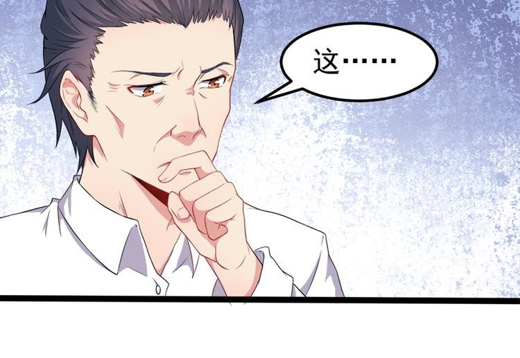 第28话 家养小妖