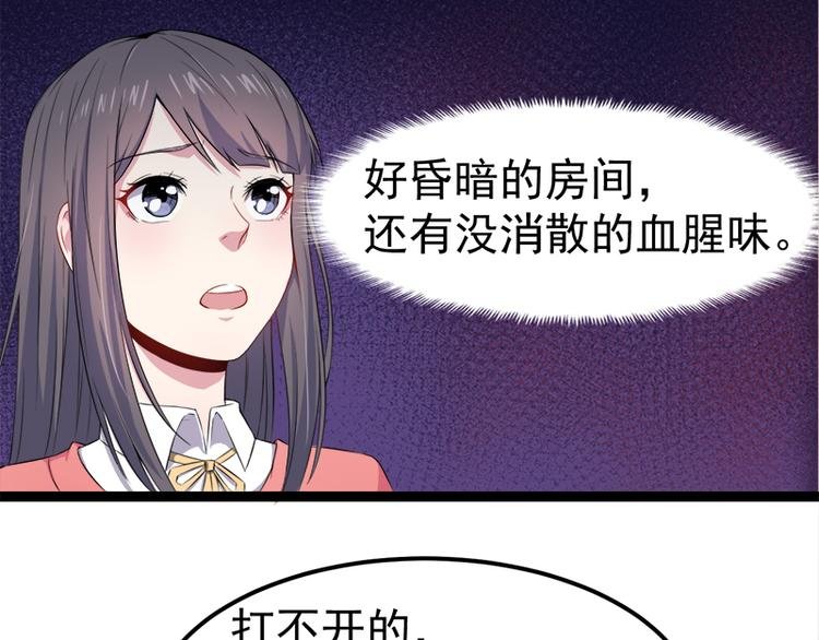 第28话 家养小妖
