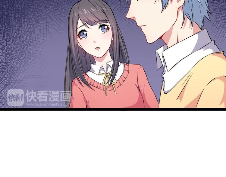 第28话 家养小妖