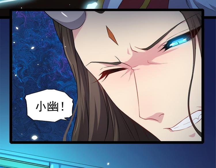 第29话 王出事了