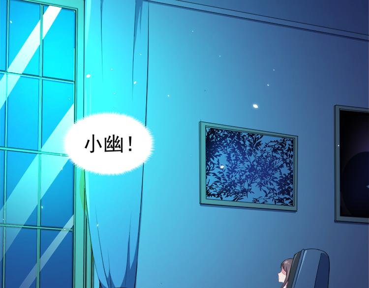 第29话 王出事了