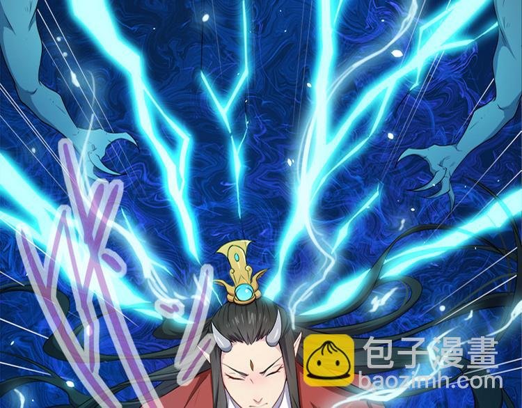第29话 王出事了