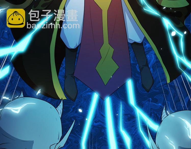 第29话 王出事了