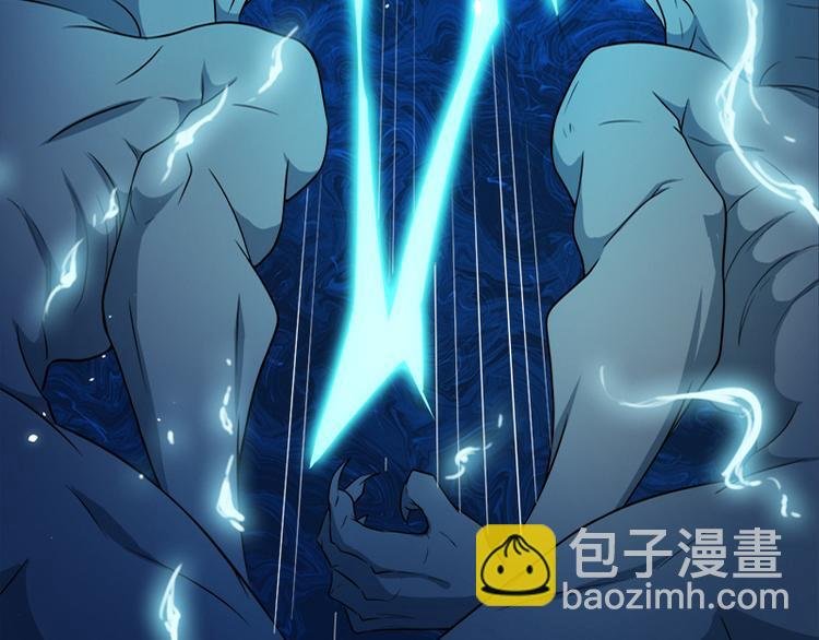 第29话 王出事了