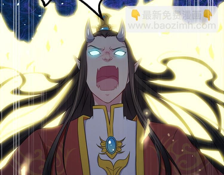 第29话 王出事了