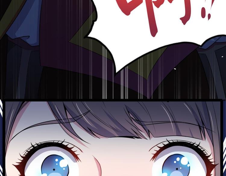 第29话 王出事了