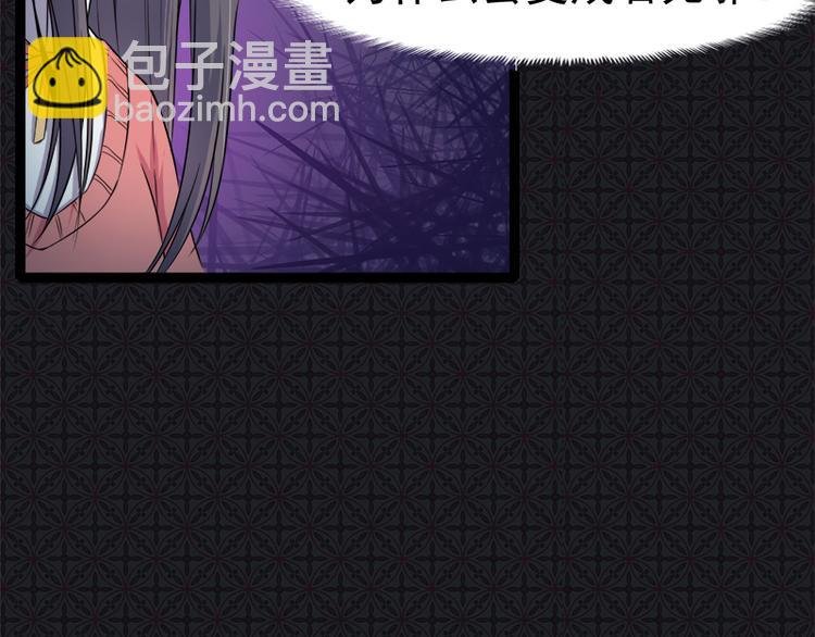 第29话 王出事了