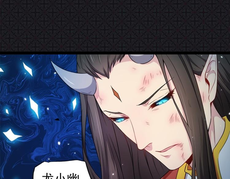 第29话 王出事了