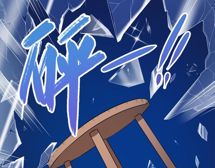 第29话 王出事了