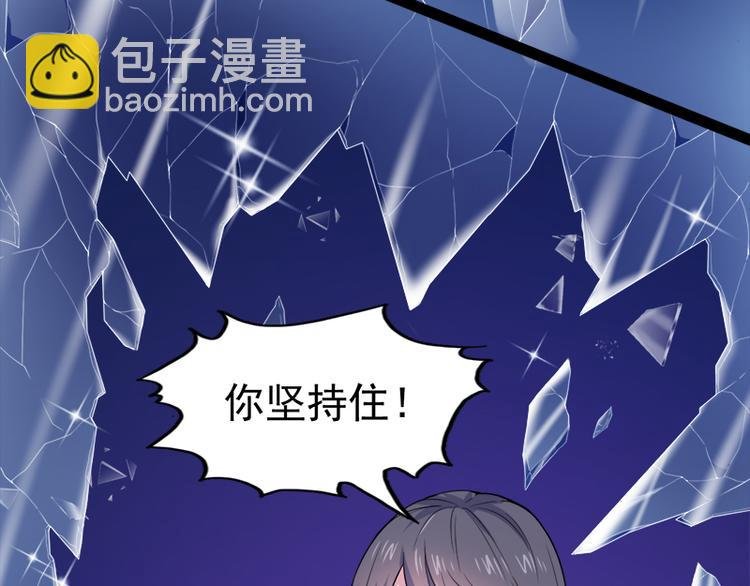 第29话 王出事了