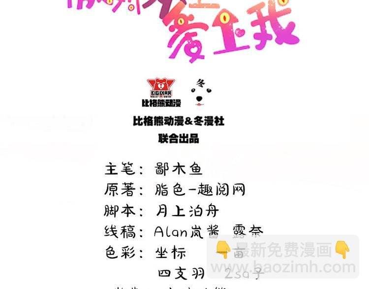 第3话 你的夫君叫君无邪