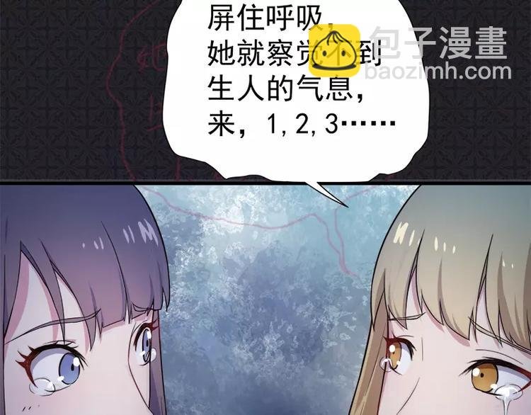 第3话 你的夫君叫君无邪