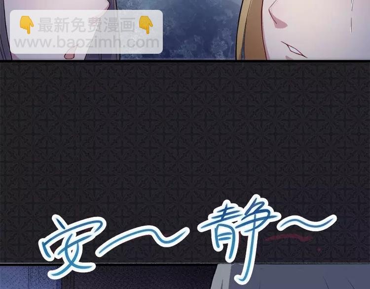 第3话 你的夫君叫君无邪