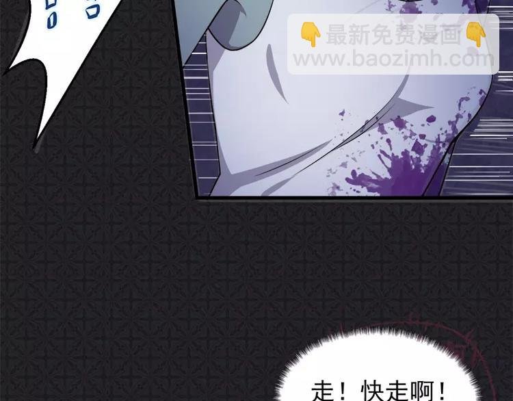 第3话 你的夫君叫君无邪