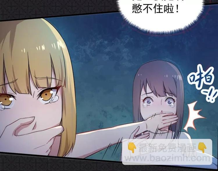 第3话 你的夫君叫君无邪