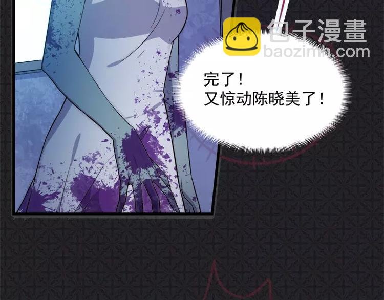第3话 你的夫君叫君无邪
