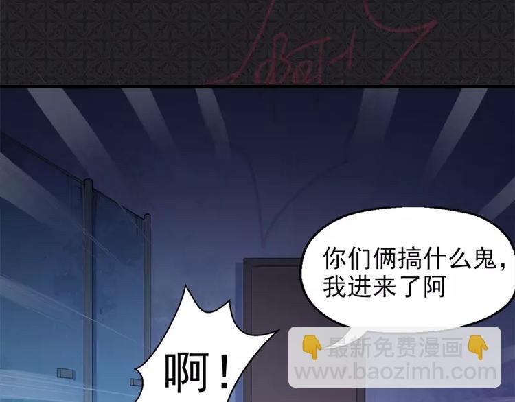 第3话 你的夫君叫君无邪