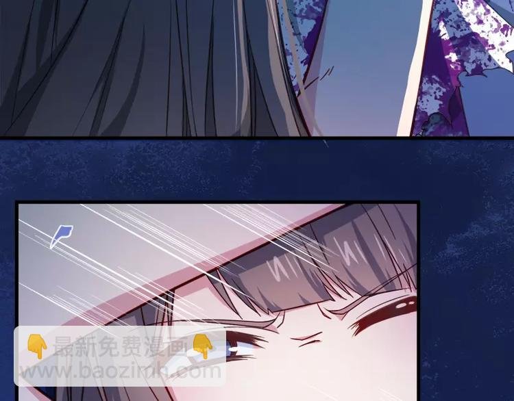 第3话 你的夫君叫君无邪