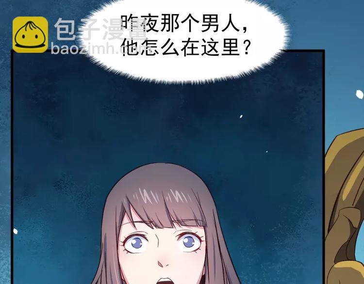 第3话 你的夫君叫君无邪