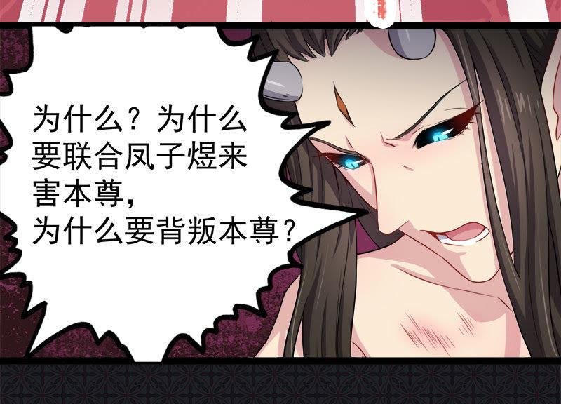 第30话 当众羞辱