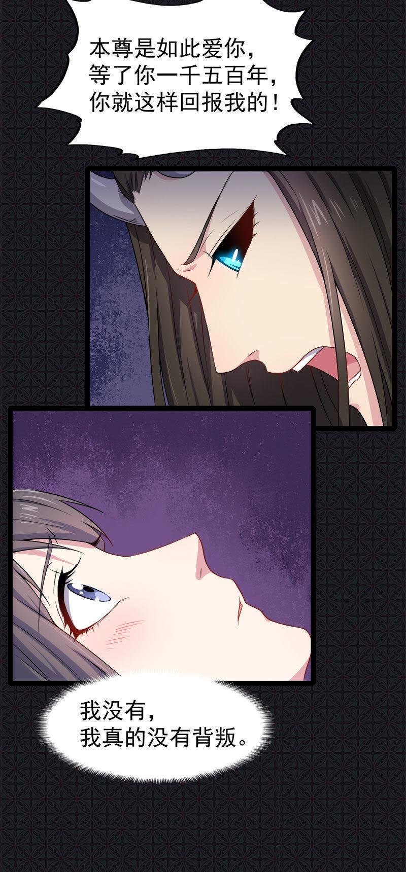 第30话 当众羞辱