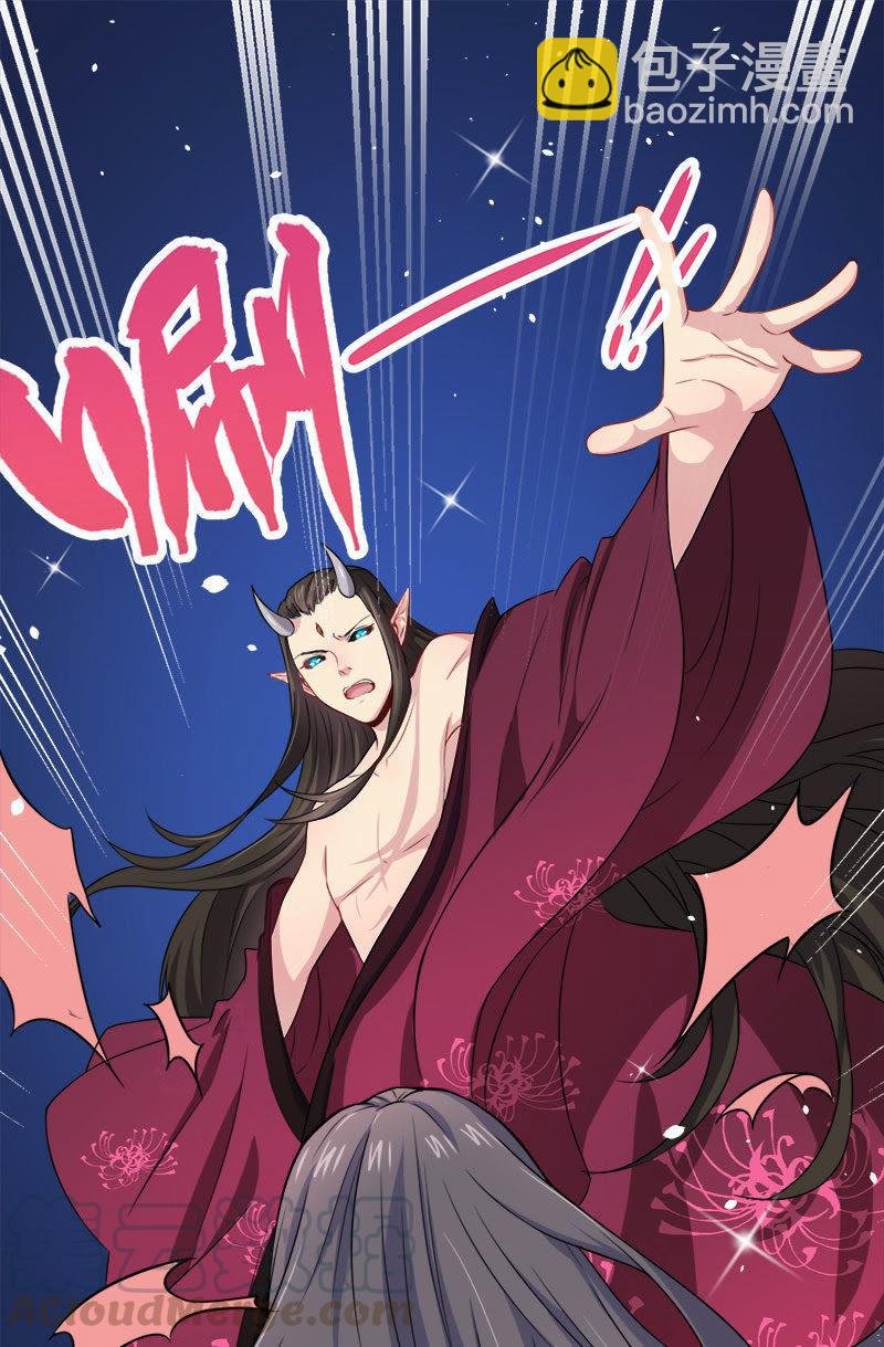 第30话 当众羞辱