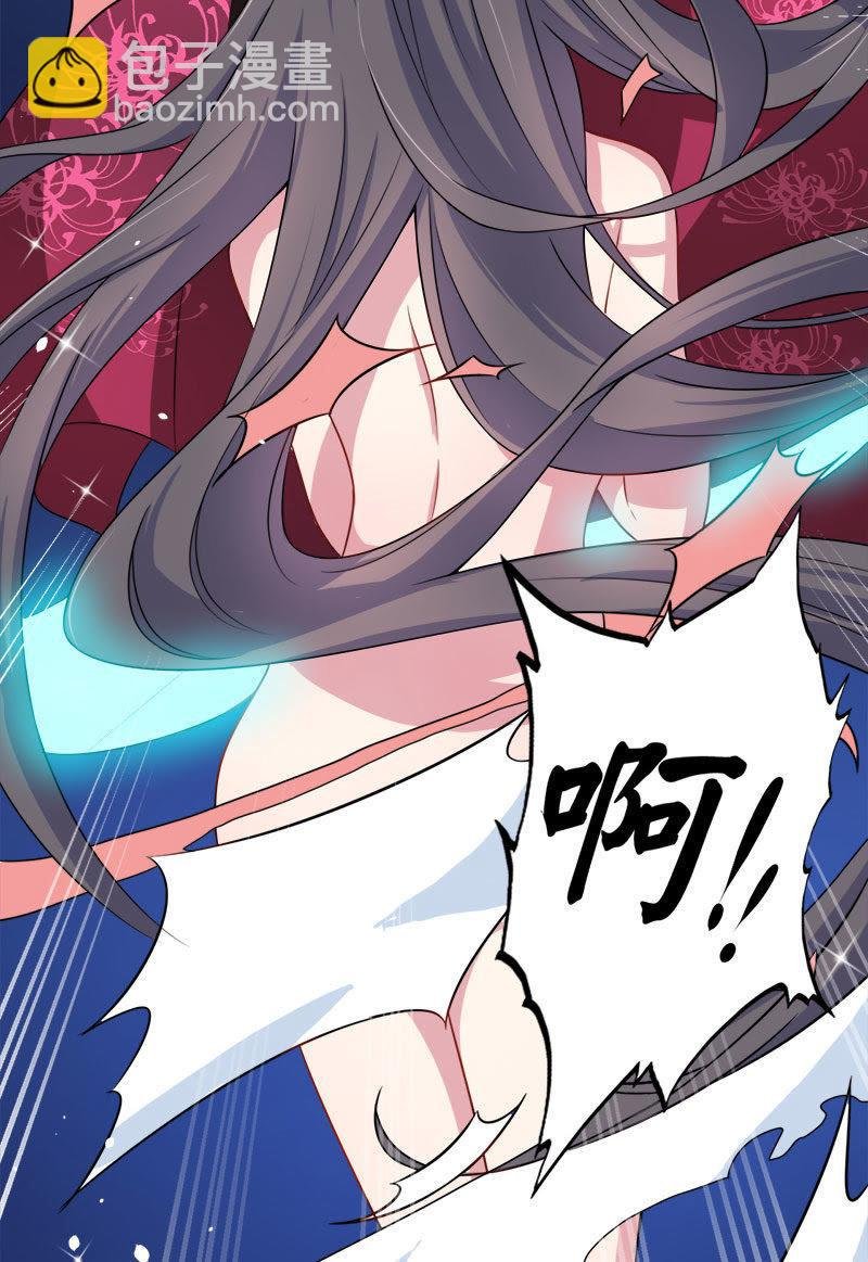 第30话 当众羞辱