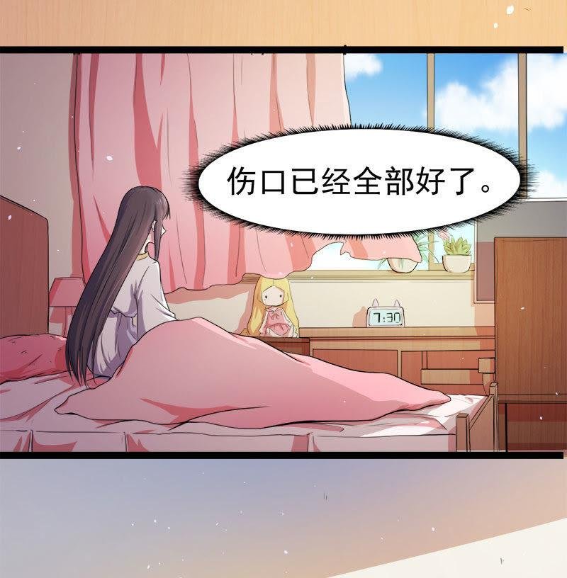 第30话 当众羞辱