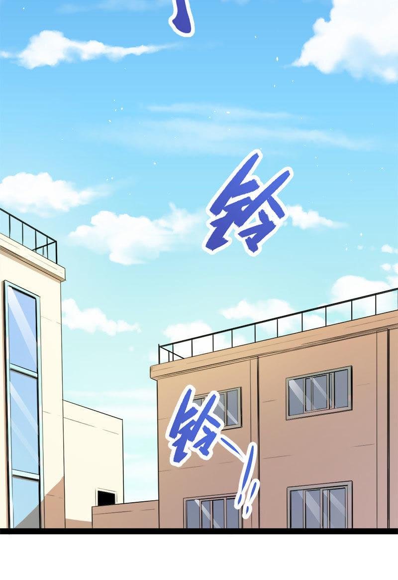 第30话 当众羞辱