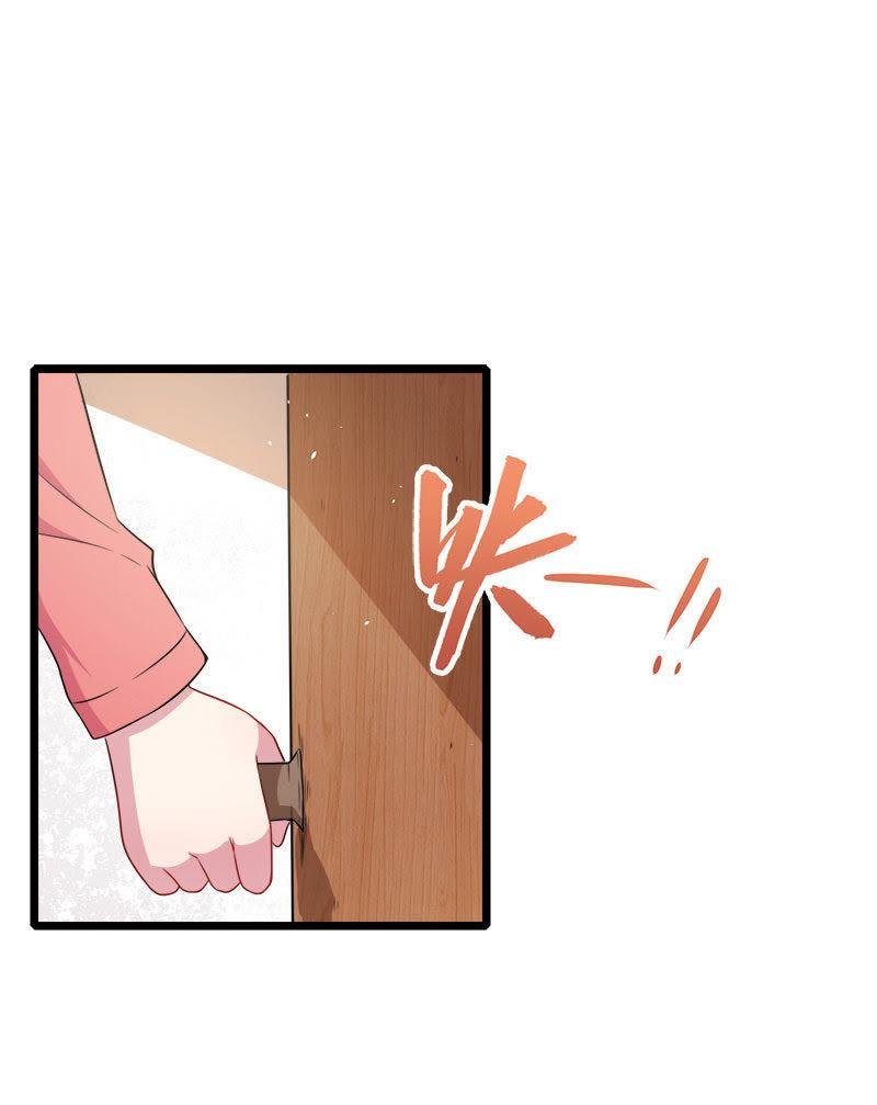 第30话 当众羞辱