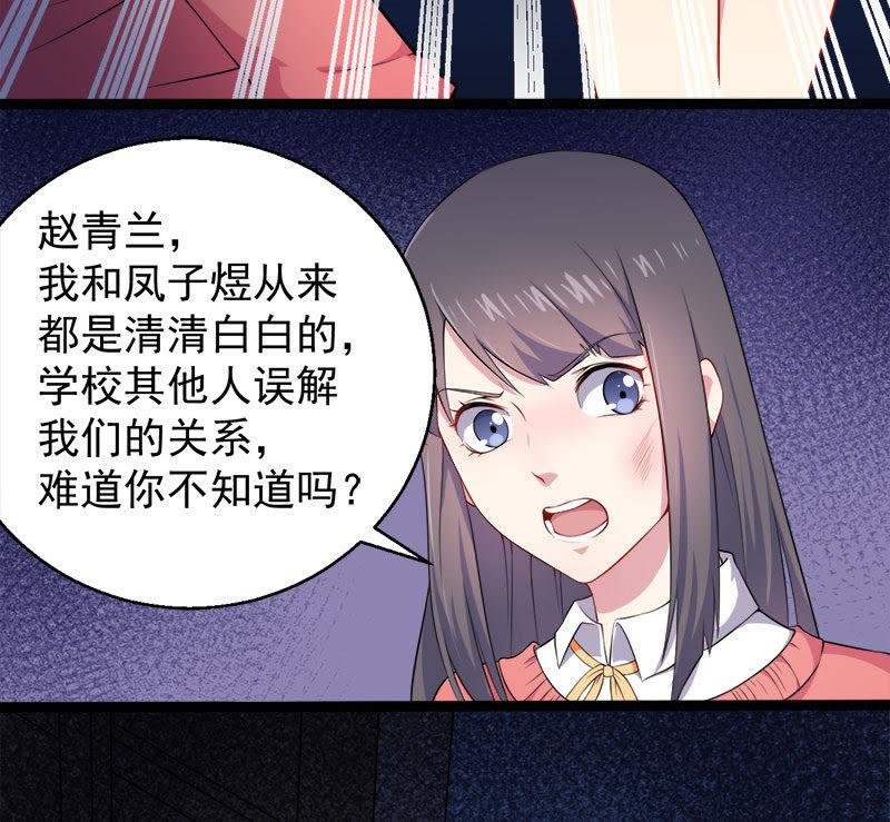 第31话 死亡降临