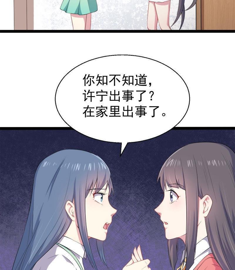 第31话 死亡降临