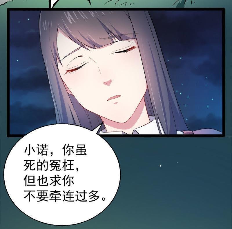第31话 死亡降临