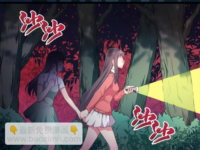 第31话 死亡降临