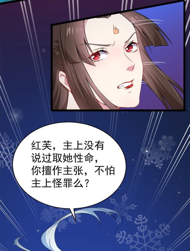 第31话 死亡降临